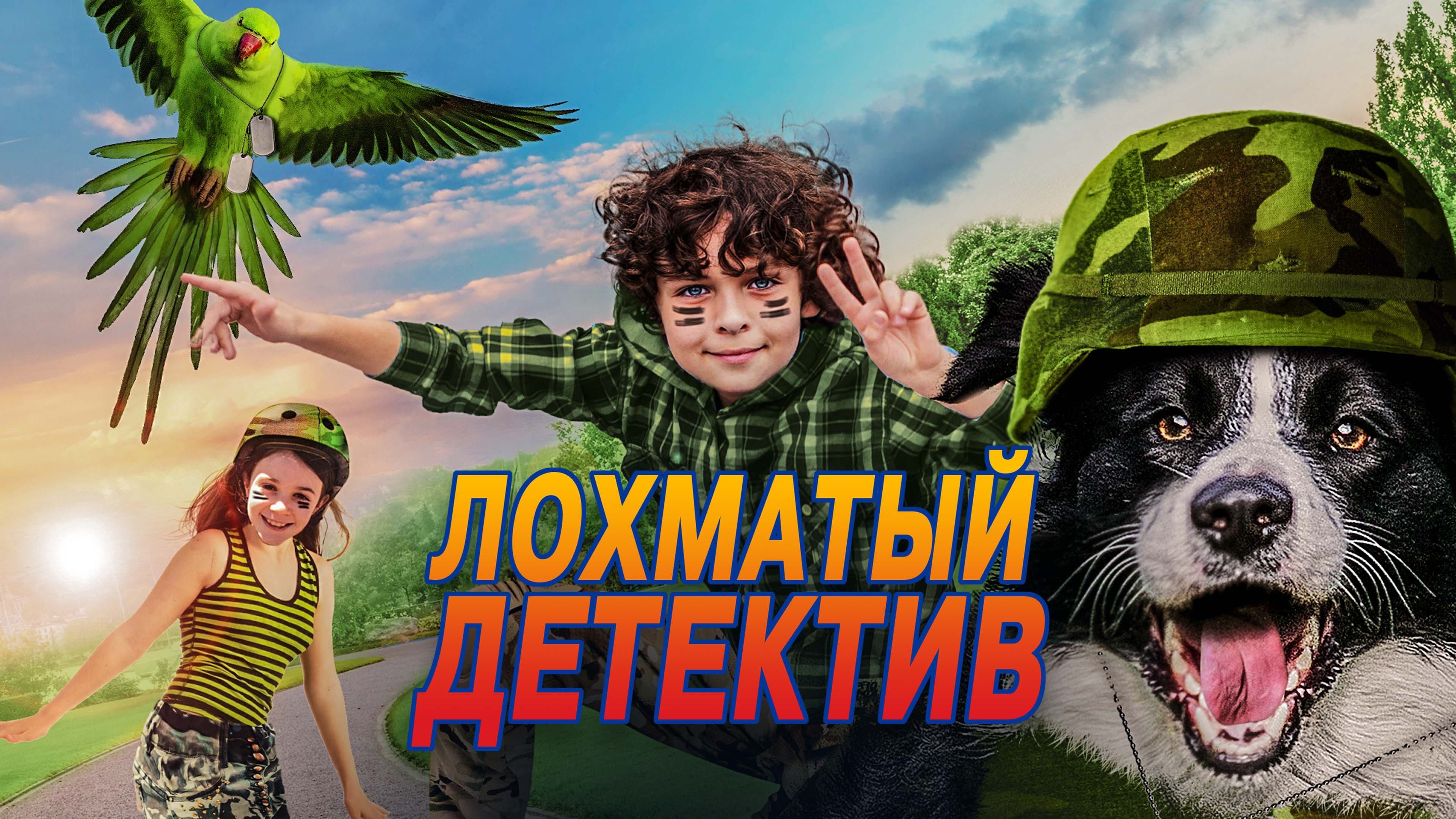 Кадр з фільму